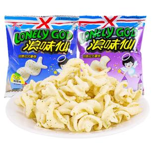 旺旺浪味仙蔬菜味30袋儿童薯片网红年货小零食休闲小吃食品大礼包