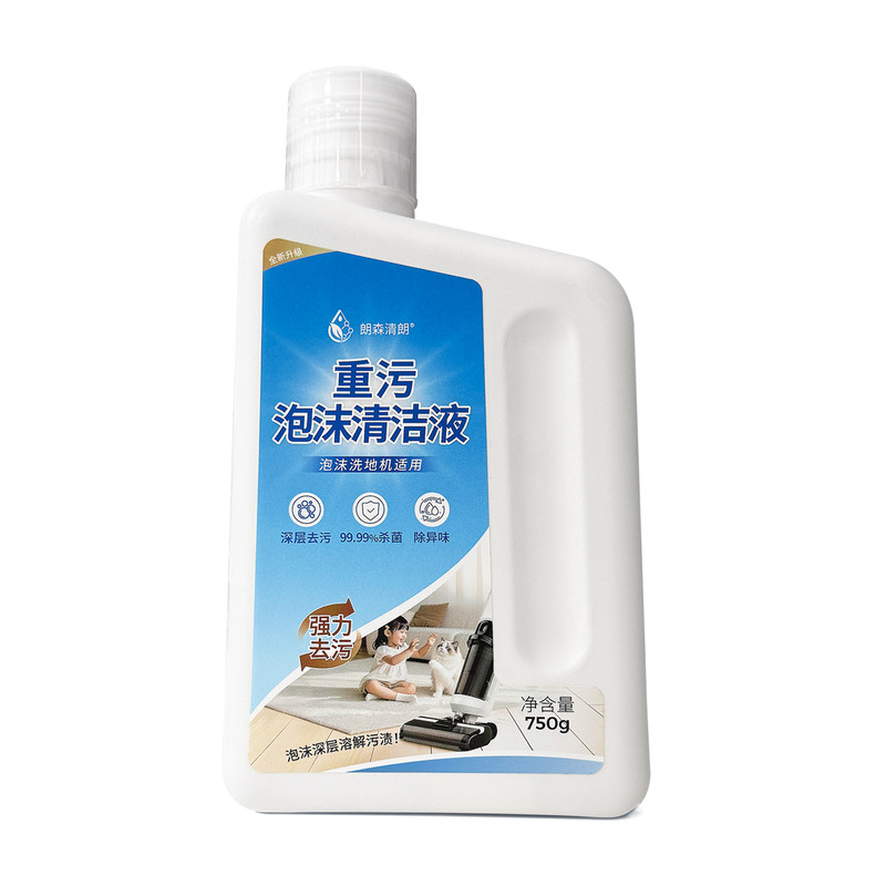 适配追觅泡沫洗地机原厂配方