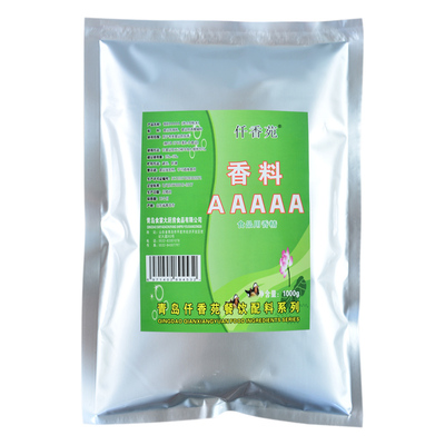 香料aaa特香3a乙基透骨5a