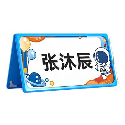 姓名牌名字牌一年级小学生定制座位牌桌签新生入学签名牌桌面亚克力立牌席卡卡片双面会议立牌台卡台牌桌牌