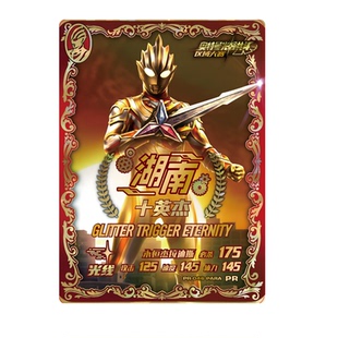 夏季卡光辉共斗第三弹奥特曼街机UR卡异画神秘稀有SEC复刻卡戴拿