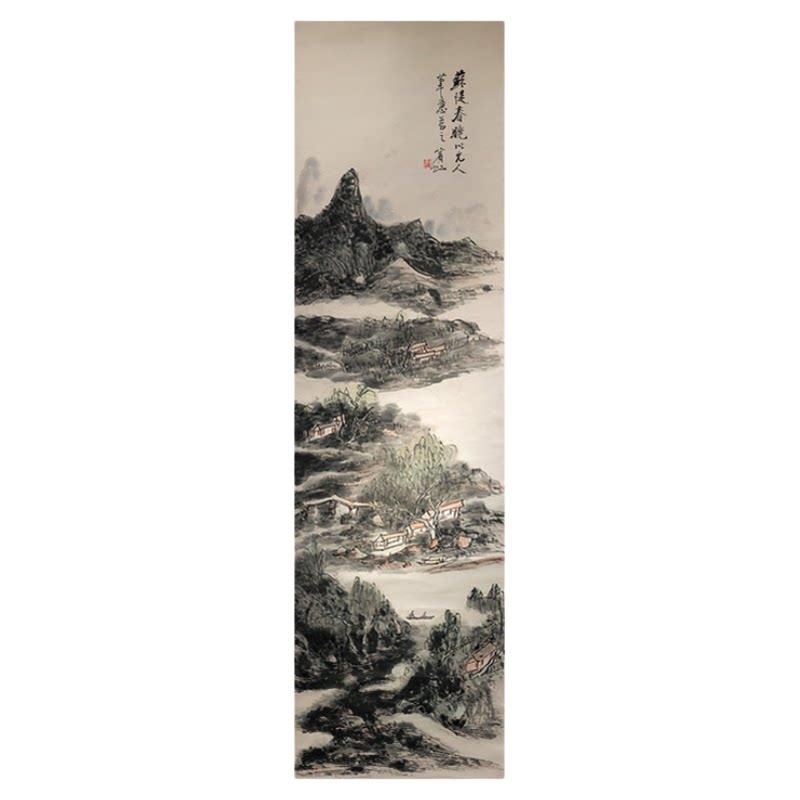 黄宾虹苏堤春晓图写意山水国画