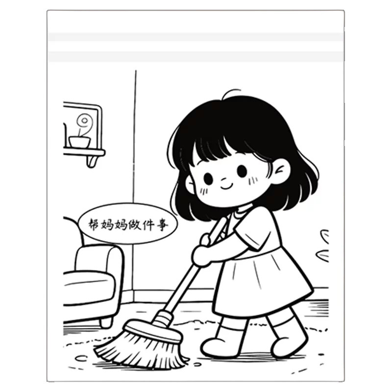 桌面粘贴式垃圾袋加厚塑料袋