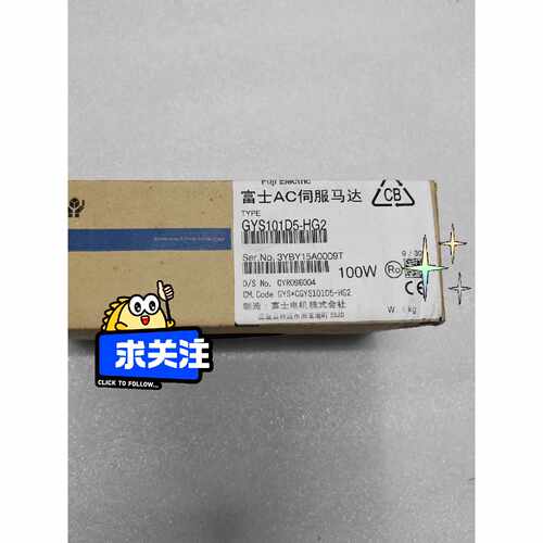 溢价-Fuji Electric，GYS101D5-HG2，1