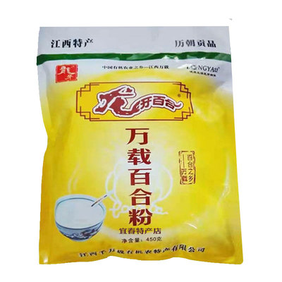 正宗龙牙百合粉纯粉江西万载特产