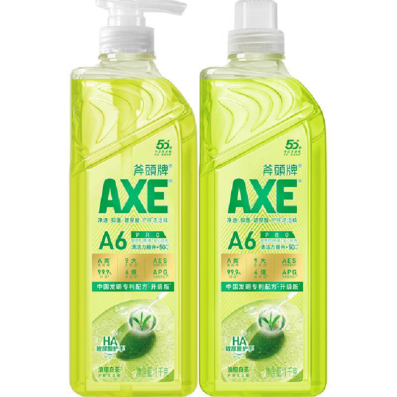 AXE/斧头牌油柑白茶护肤洗洁精1kg*2优选白茶精华敏感肌适用