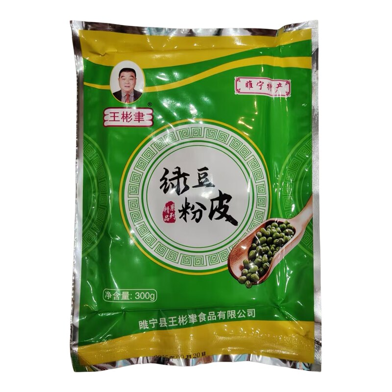 徐州睢宁特产绿豆粉皮水粉皮真空