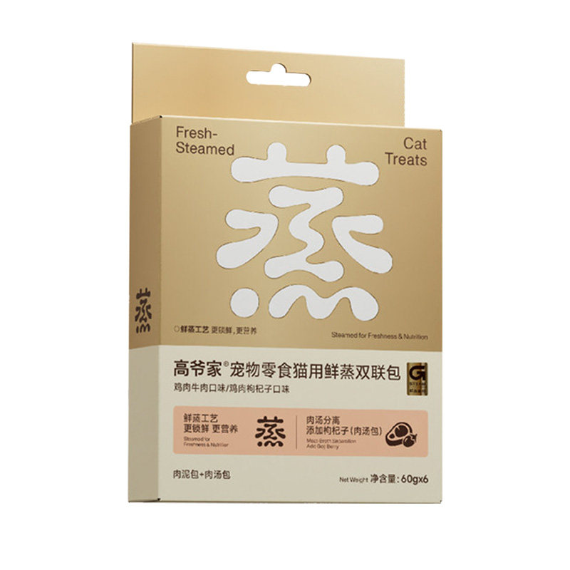 高爷家鲜蒸双联肉汤补水双鲜包