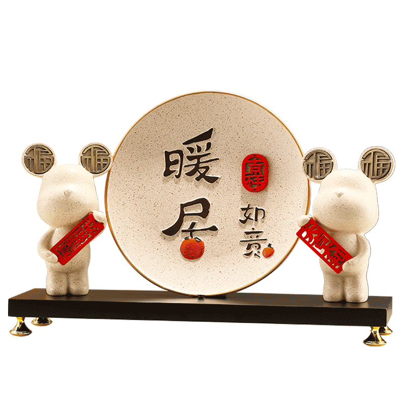 颂菲客厅装饰暖居搬家乔迁礼物
