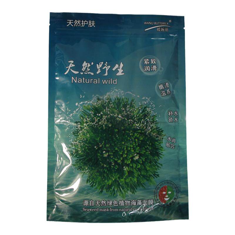 绿之源泰国进口海藻面膜2包包邮