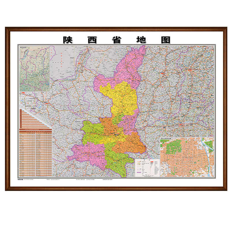 新版陕西省地图办公室挂画装饰画