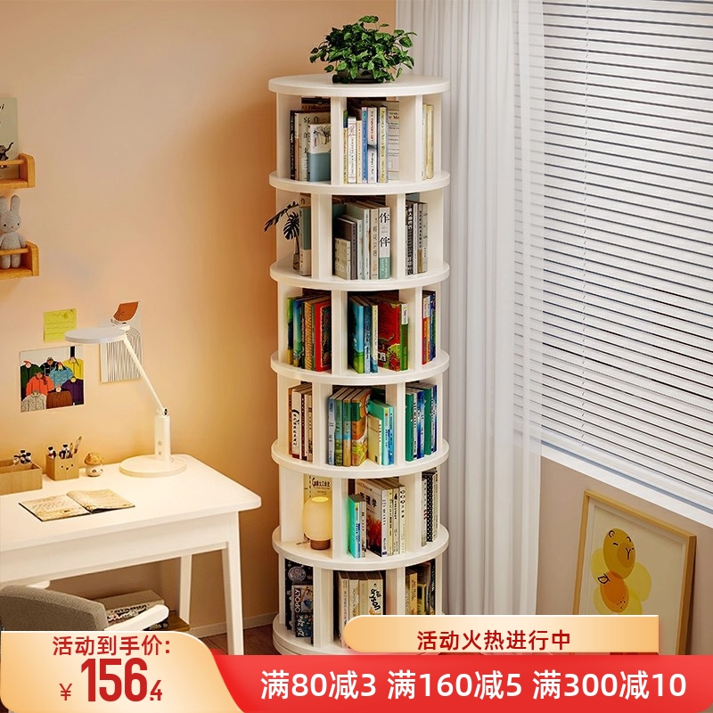 实木旋转书架360度落地置物架书桌旁可移动窄柜靠墙转角收纳书柜