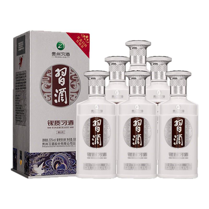 君品习酒53度酱香型白酒礼盒装