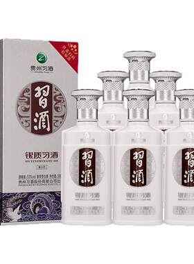 君品习酒53度酱香型白酒礼盒装