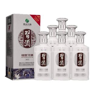 【旗舰正品】银质习酒53度酱香型白酒整箱装自饮500mL*6瓶君品
