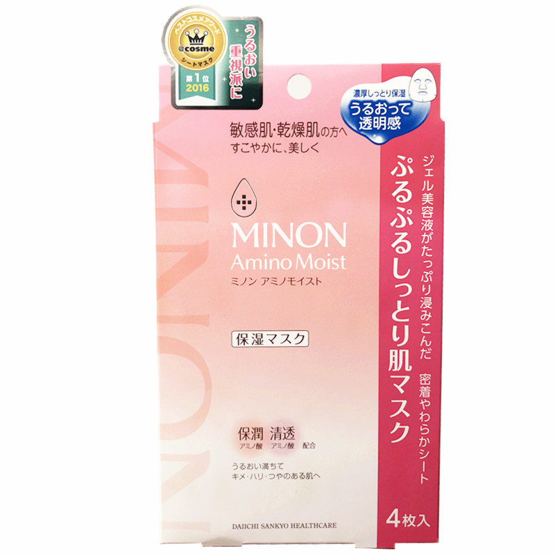 日本MINON/蜜浓补水保湿面膜免洗