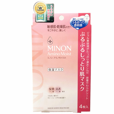 日本MINON/蜜浓补水保湿面膜免洗