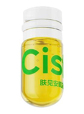Cistto肤见次抛卸妆油安瓶洁颜油眼唇全脸适用旅行装女便携卸妆水