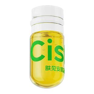 Cistto肤见次抛卸妆油安瓶洁颜油眼唇全脸适用旅行装女便携卸妆水