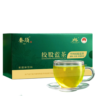 秦须平利绞股蓝茶提取浓缩颗粒茶速溶皂甙易吸收绞股蓝茶叶提取物