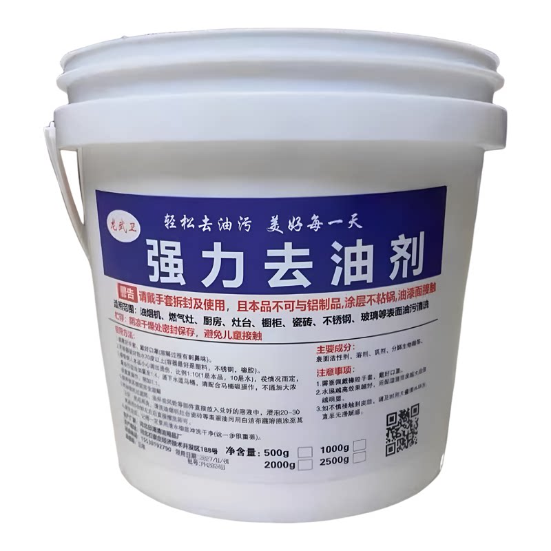 龙武卫强力去油碱剂下水道清洗