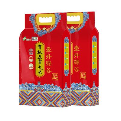 壹升绿谷有机五常新米5kg*2袋