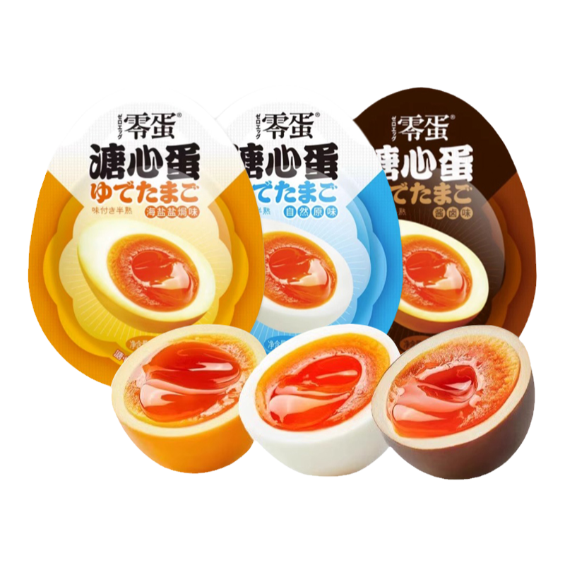 零蛋溏心蛋即食糖心蛋卤蛋日式代餐原味酱卤鸡蛋零食早餐速食