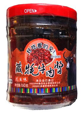 牦牛肉香辣酱可可西里西藏清真