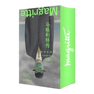 【特装刷边】马格利特传：思想者画家 亚历克斯·丹切夫著 绘画乃思想的可见描述 广西师范大学出版社