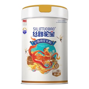 200g*3罐送试喝丝路驼宝全脂纯驼乳粉新国标新日期200g一罐