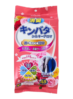 kinbata木幡樟脑丸衣柜防霉防潮