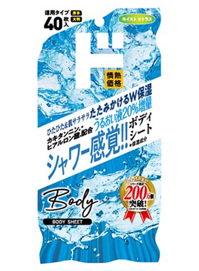 唐吉诃德凉感湿巾洁面身体保湿