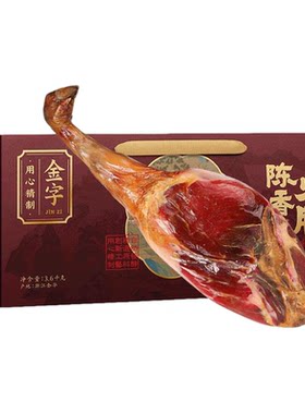 金字陈香金华火腿礼盒3.6kg