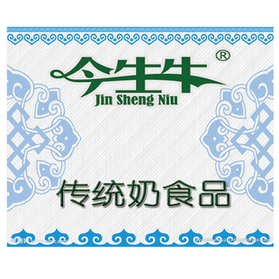 内蒙古特产鄂尔多斯特产 奶酪酪丹250G  奶渣渣 牧区酥油渣