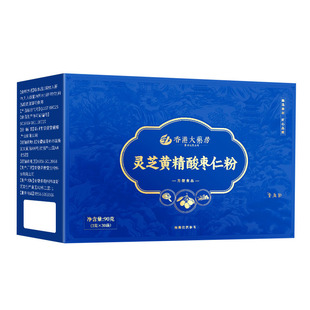 国药药材中霍山铁皮石斛枫斗礼盒旗舰店营养品长辈送礼老年人养胃