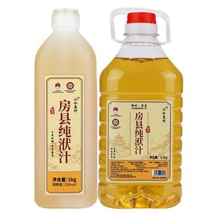 房县纯汁黄酒糯米发酵原浆1kg头道原浆甜型低度女士13度5斤大桶装