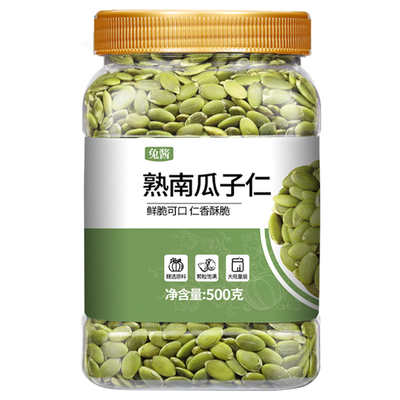 【内蒙古双A】大粒南瓜子仁香脆