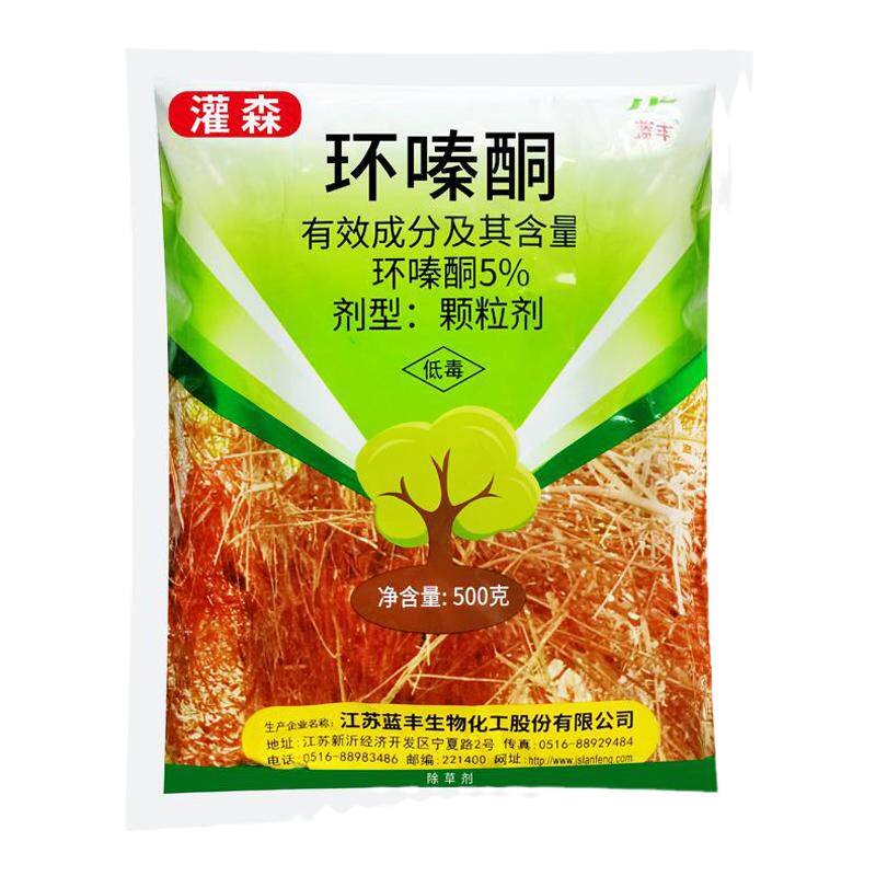 【小贵，撒1次烂根】颗粒环嗪酮
