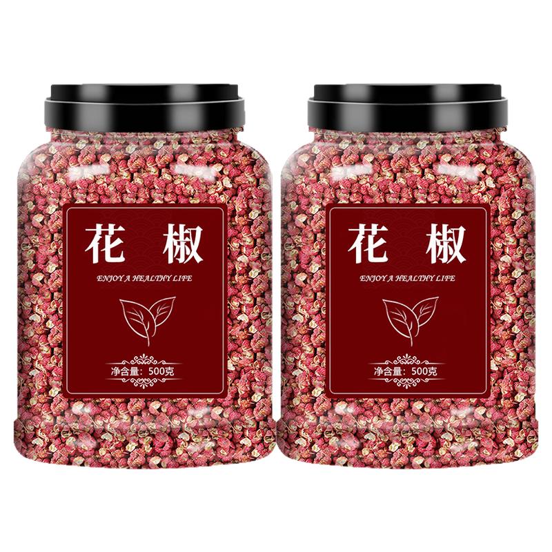 花椒粒食用特级麻椒大红袍红花椒