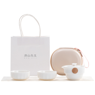 南山先生圆月快客杯便携式泡茶壶一人饮一壶二杯户外旅行茶具套装