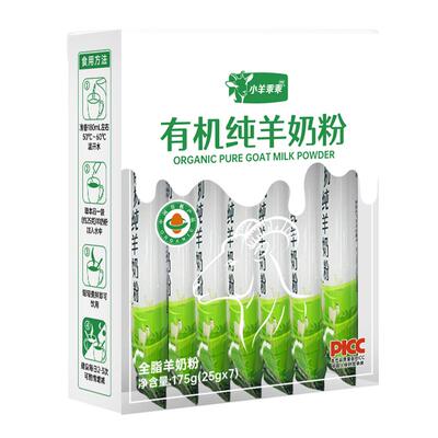 小羊乖乖有机纯羊奶粉全家可以喝