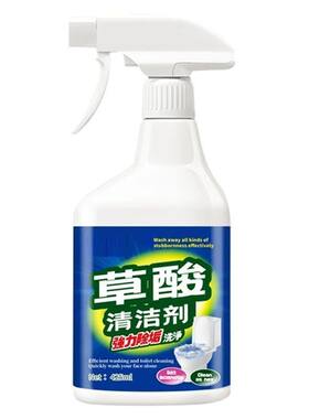 铜锈去除剂洗铜水擦铜膏去氧化光除锈剂清洗铜绿清洁剂#草酸去污