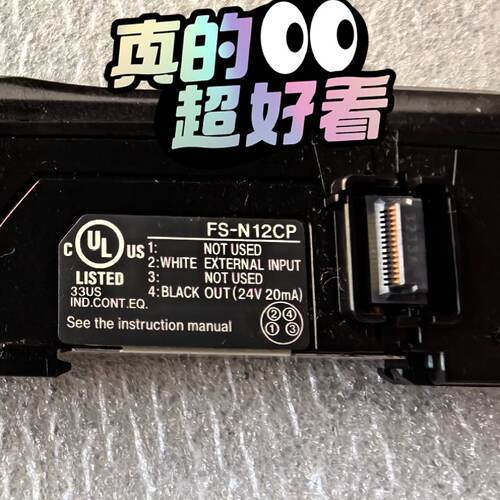溢价-KEYENCE基恩士  FS-N12CP 光纤放大器