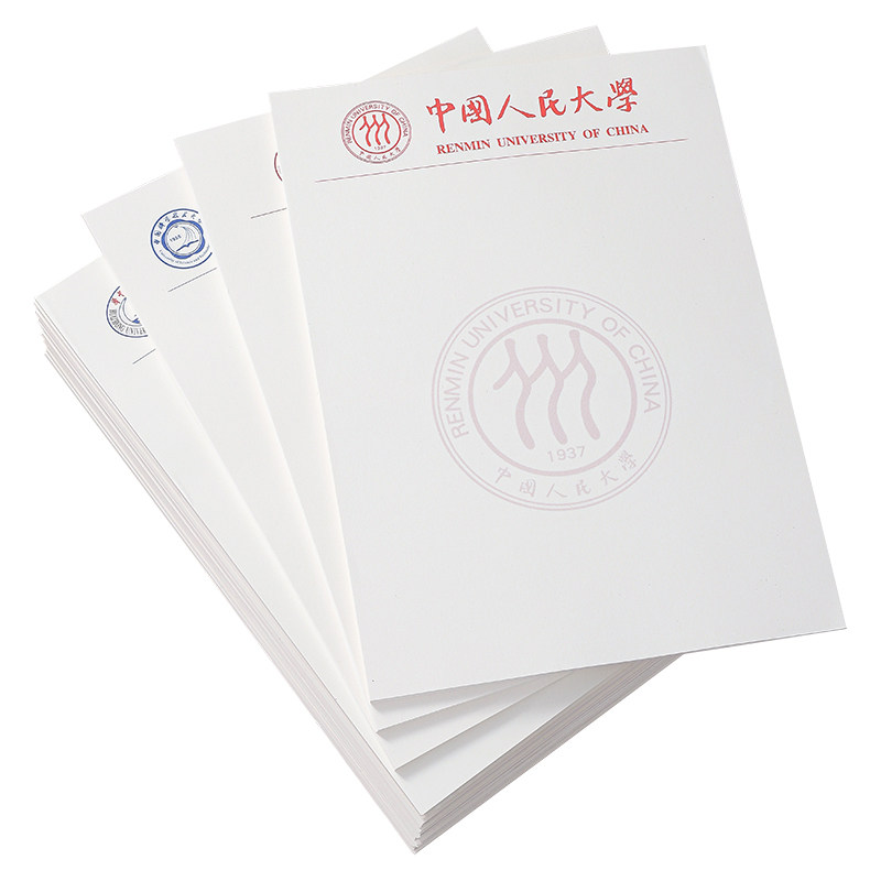 草稿纸定制学生稿纸定做大学名校信稿纸企业信纸公司稿纸logo印刷红头文件便笺本数学稿纸语文英语演算作业纸