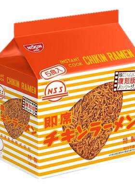 日清元祖鸡汁汤美味速食泡面袋装