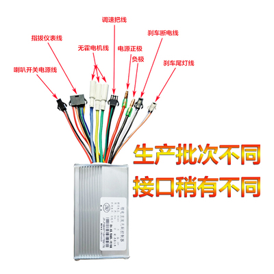 超齐全电动滑板车仪表盘控制器