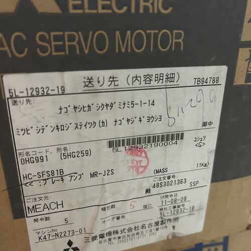 议价伺服电机HC-SFS81B，全新原装，实物图片，日本制造维修