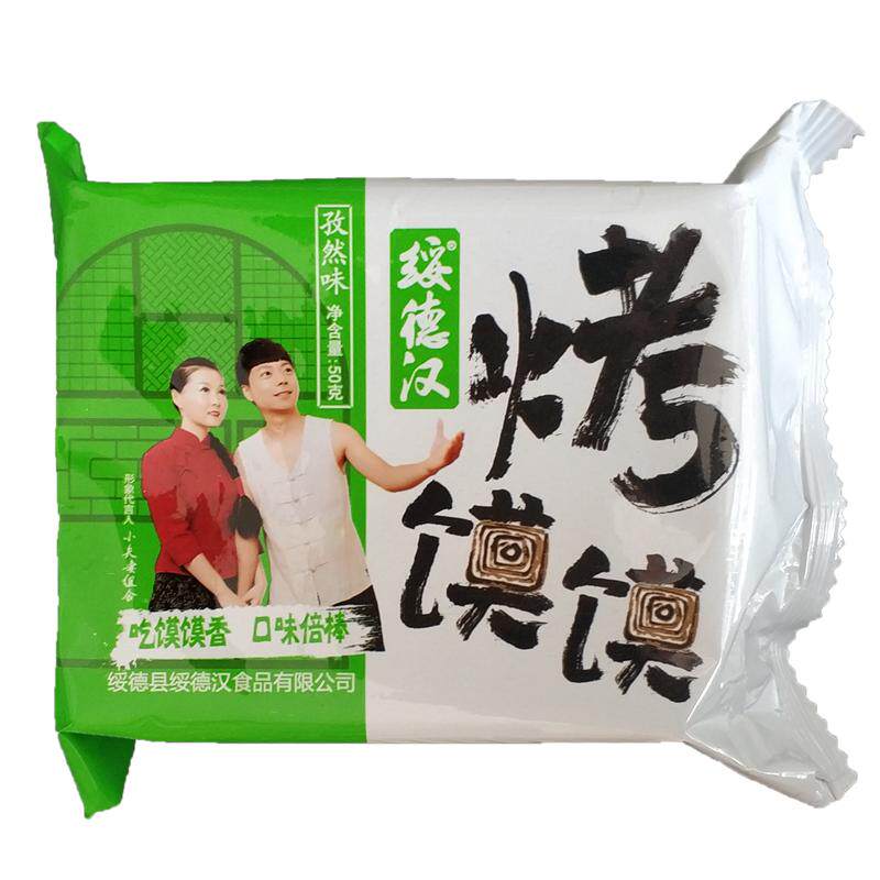绥德汉陕北特产整箱馍片