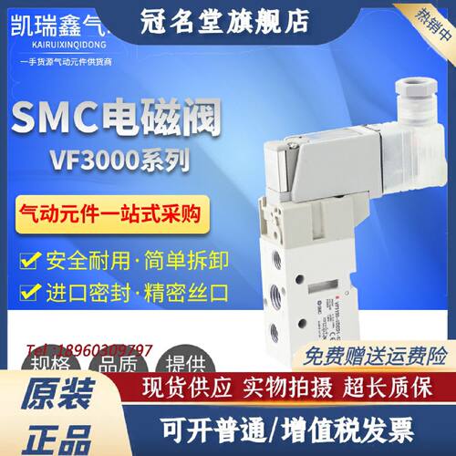 议价电磁阀VF3130-3GB-02*4GB/5GB/6GB-GZB/DZ/DZB/DZE/DD/D/DB*0
