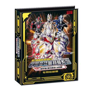 奥特曼卡的卡册大号专用收藏册卡片收集册豪华版正版九宫格大容量